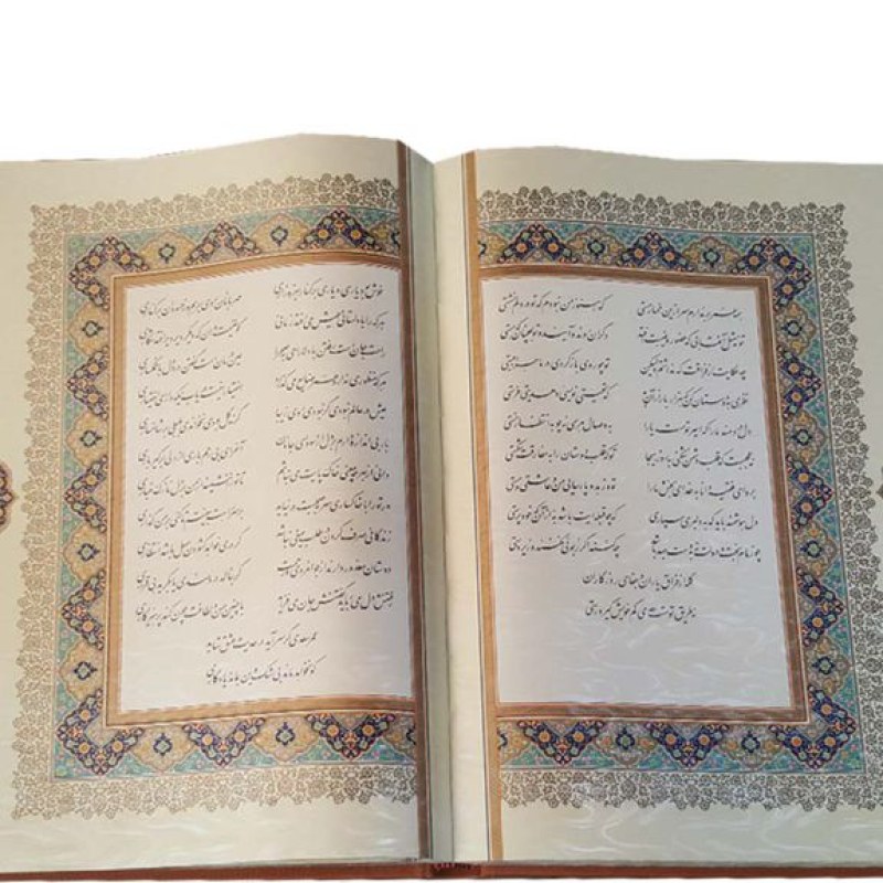 ساغر و ساقی رحلی گلاسه چرم جعبه دار نفیس
