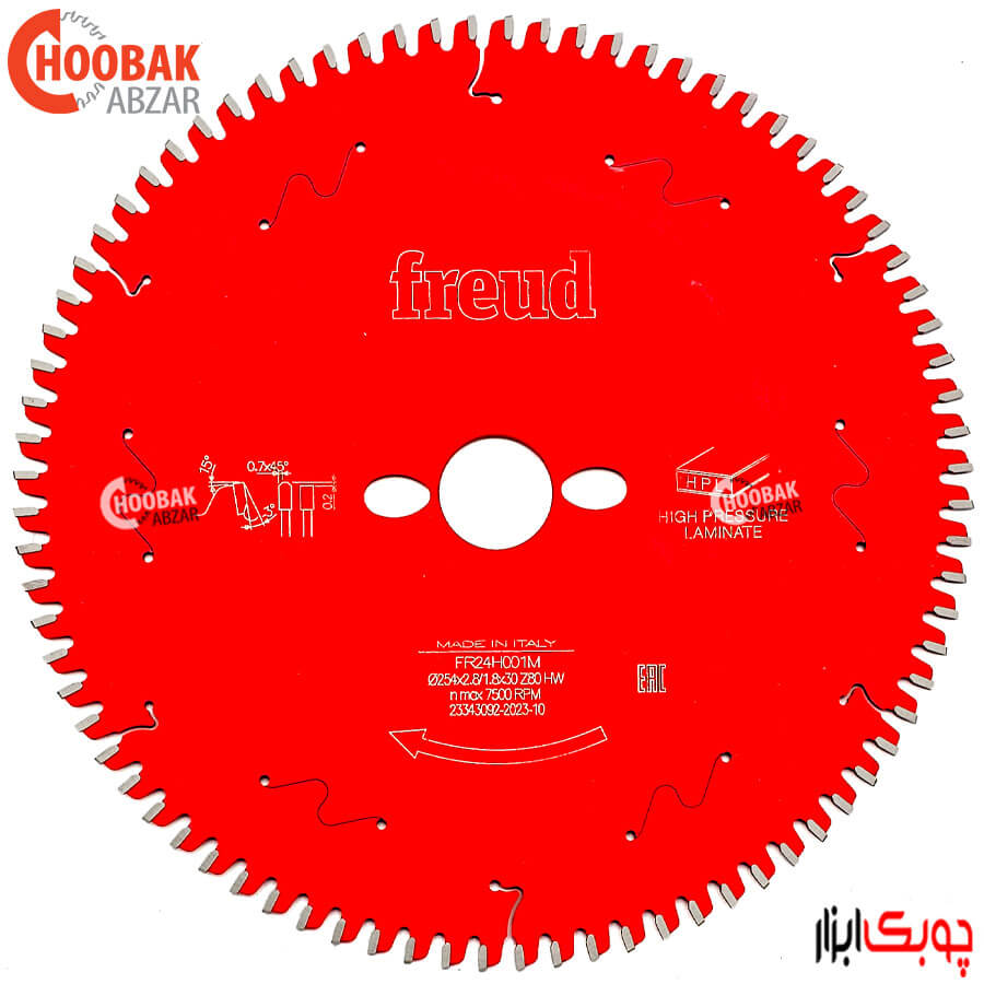 تیغ اره HPL بر 254*80 فرود کد FR24H001M
