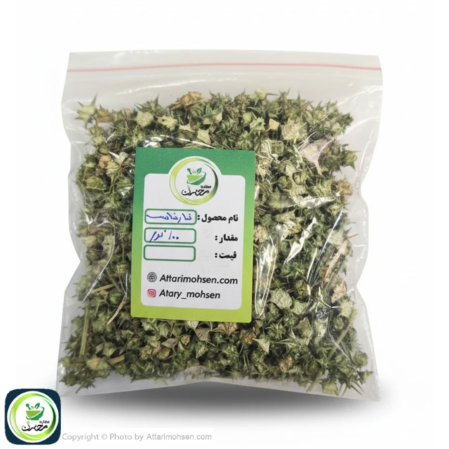 خارخاسک ۱۰۰ گرم