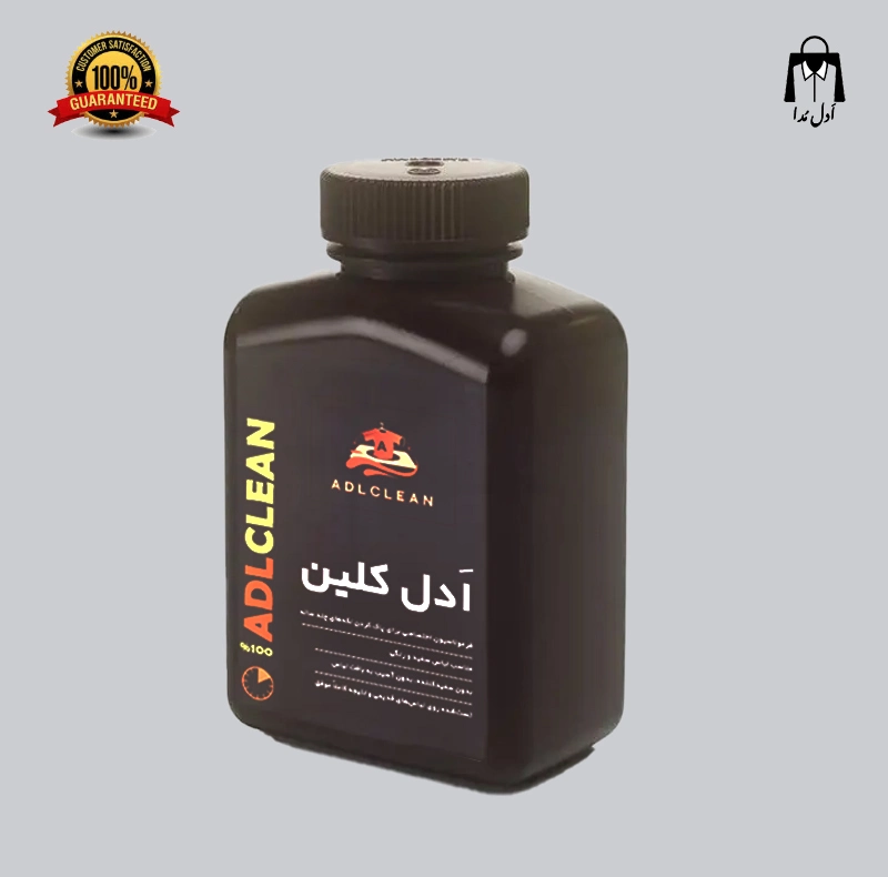 لکه بر قوی لباس اَدل‌کلین