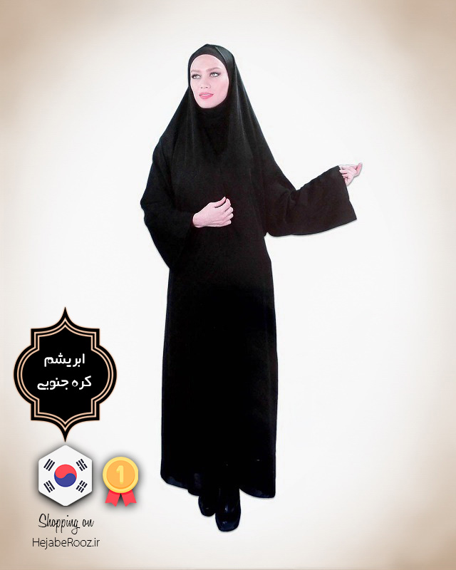 چادر ملی دکمه دار سایز بزرگ (ابریشم کره جنوبی)