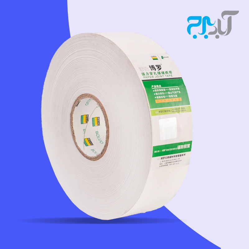 نوار تیپ درزگیر کاغذی 150 متری وارداتی آبادبرج