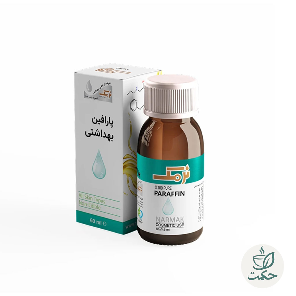 پارافین بهداشتی نرمک 30میل