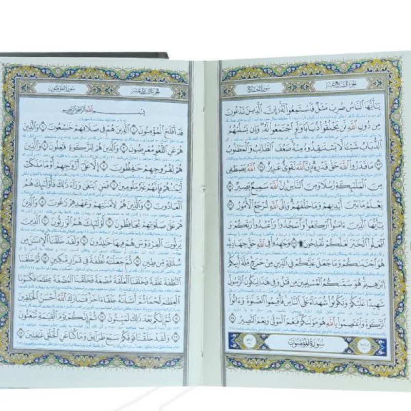قرآن نیم جیبی گلاسه گالینگور سفید عروس جعبه دار پلاک رنگی نفیس