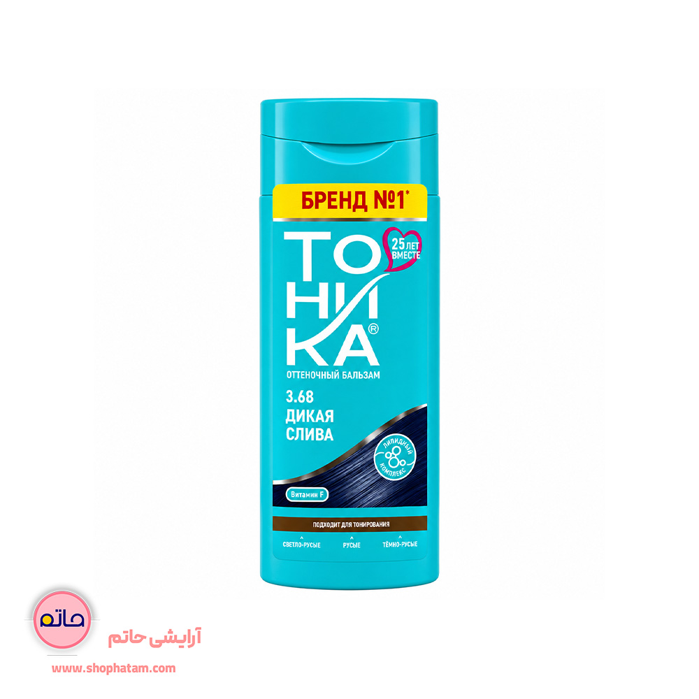 شامپو رنگساژ آبی کاربنی – آلوی وحشی 3.68 تونیکا