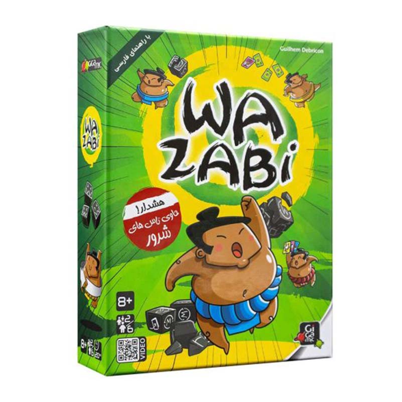 بازی وازابی (wazabi)