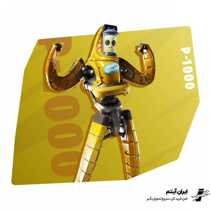 باندل پی 1000 فورتنایت