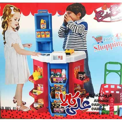 ست اسباب بازی سوپر مارکت کد ۴۲-۰۰۸ super market