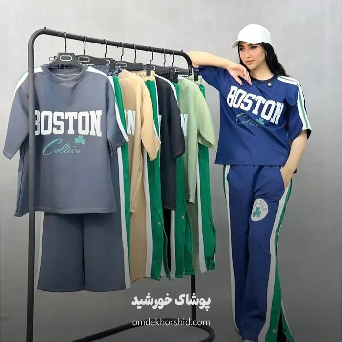 ست مازراتیBOSTON