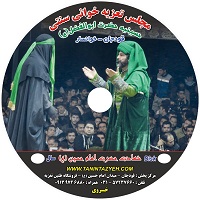 تعزیه امام حسین ۱۴۰۱ قودجان خوانسار
