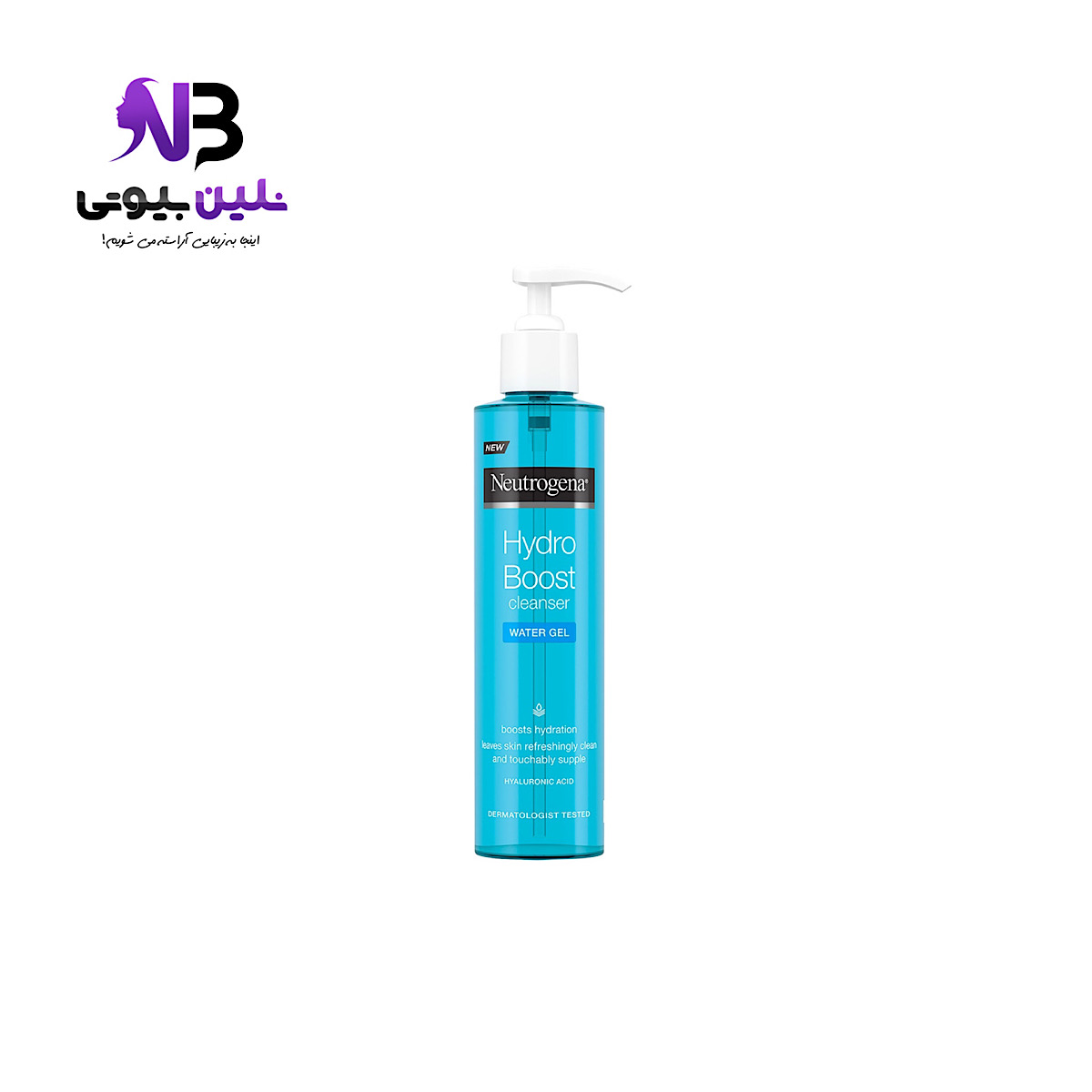 ژل شستشوی هیدروبوست نوتروژینا 200 میل