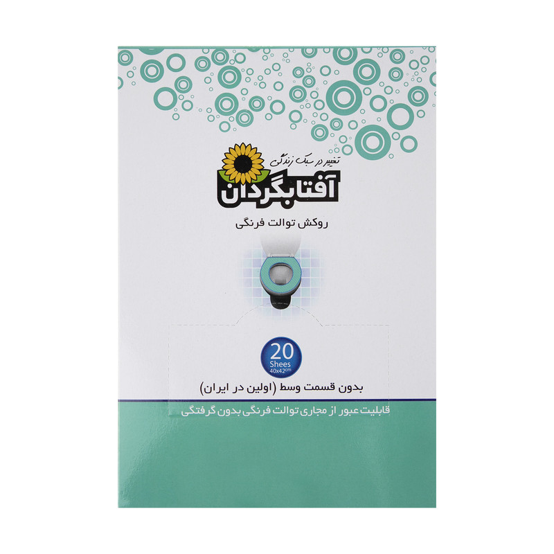 روکش توالت فرنگی آفتابگردان(رد شونده در آب)
