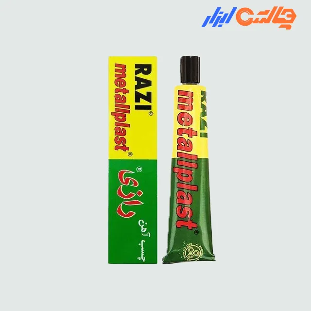 چسب آهن پمادی بزرگ رازی