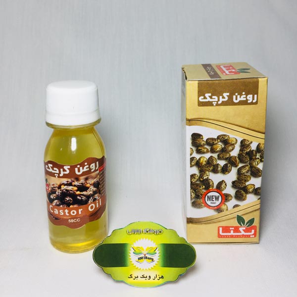 روغن کرچک سپهر یکتا