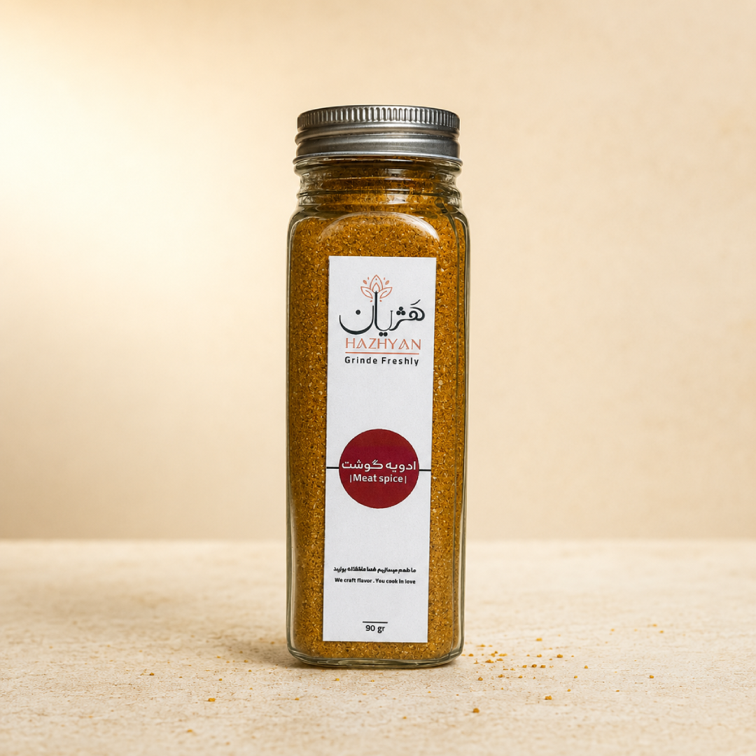 ادویه گوشت