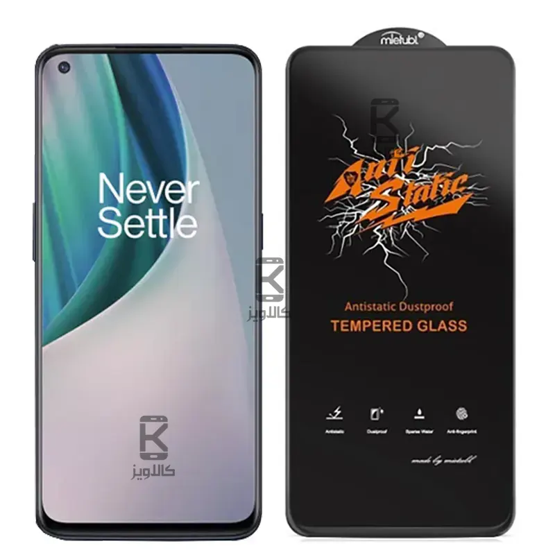 گلس میتوبل اصلی Oneplus Nord N10 مدل Anti Static