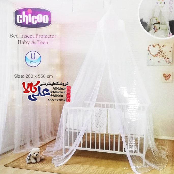 تور بالای تخت حریر چیکو بیبی