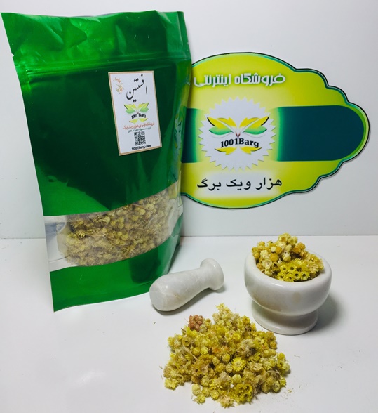 افسطین (بسته 100 گرمی)