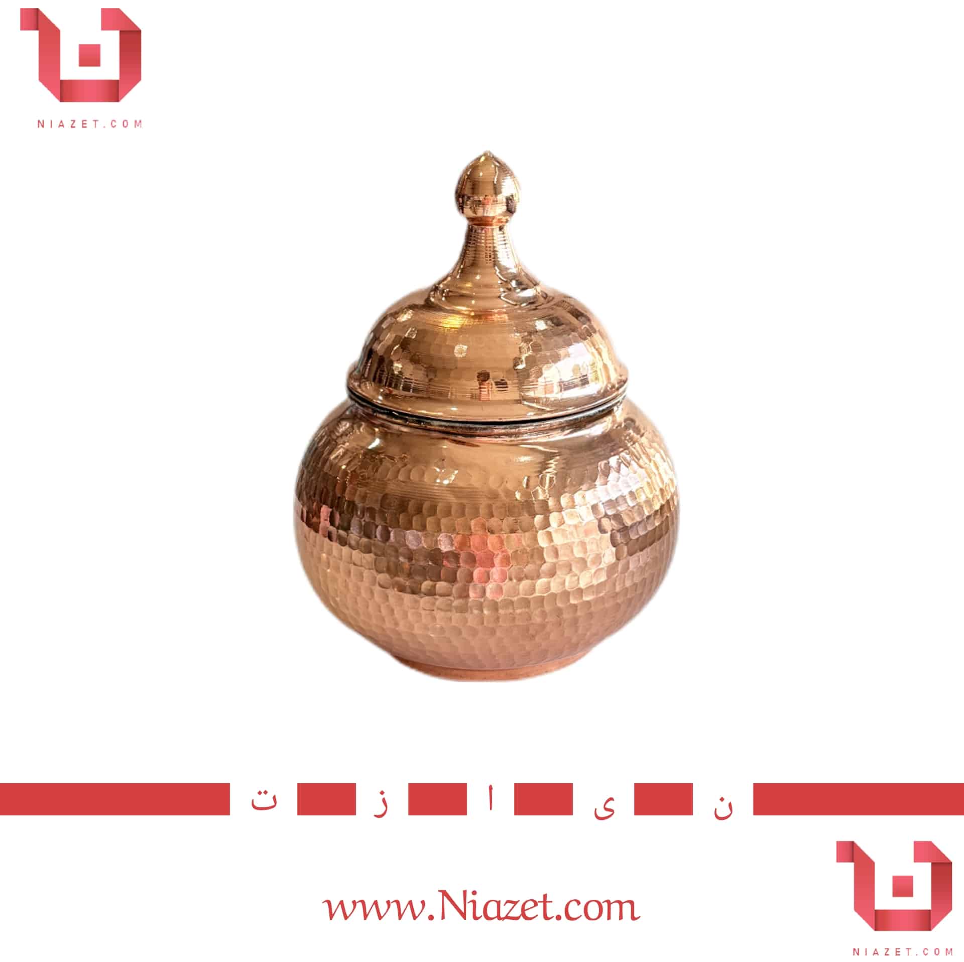 شکلات خوری مسی توپی درب دار