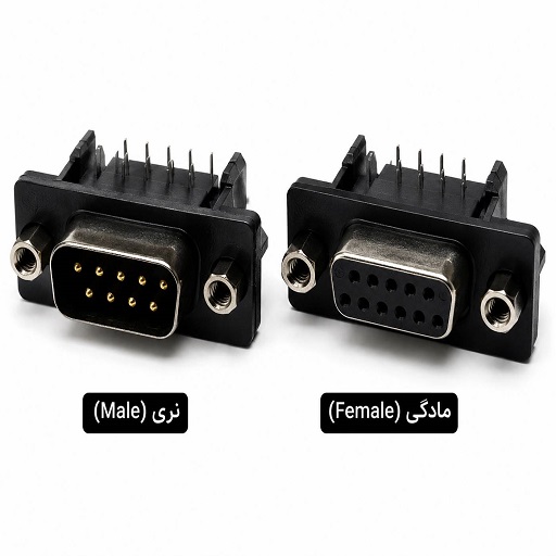 کانکتور DB9 نری / مادگی