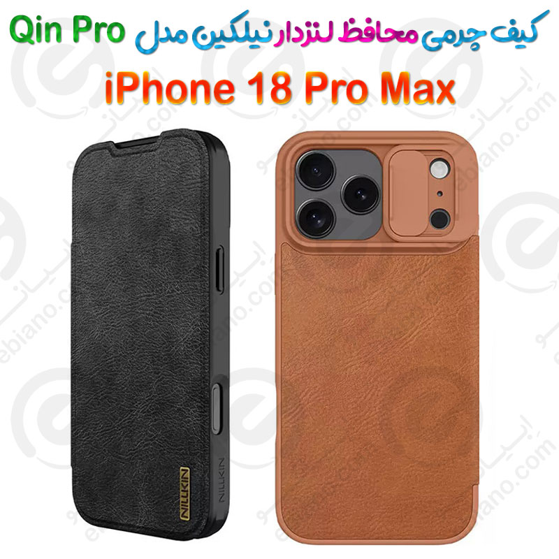 کیف چرمی محافظ لنزدار نیلکین iPhone 18 Pro Max مدل Qin Pro