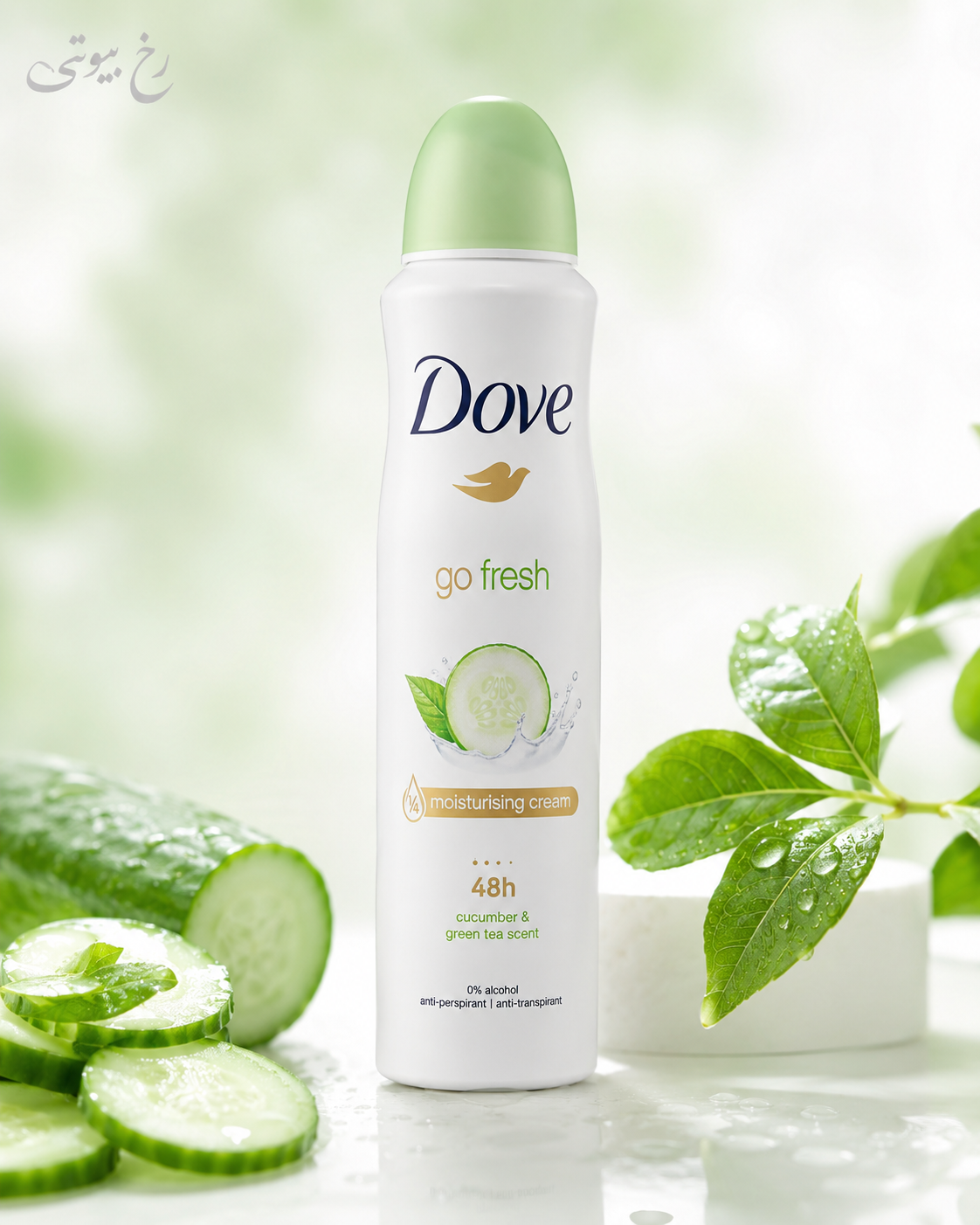 اسپری ضد تعریق زنانه خیار Go Fresh
