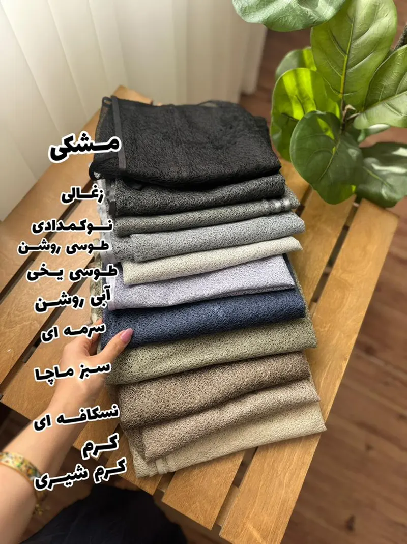 شال تارعنکبوتی