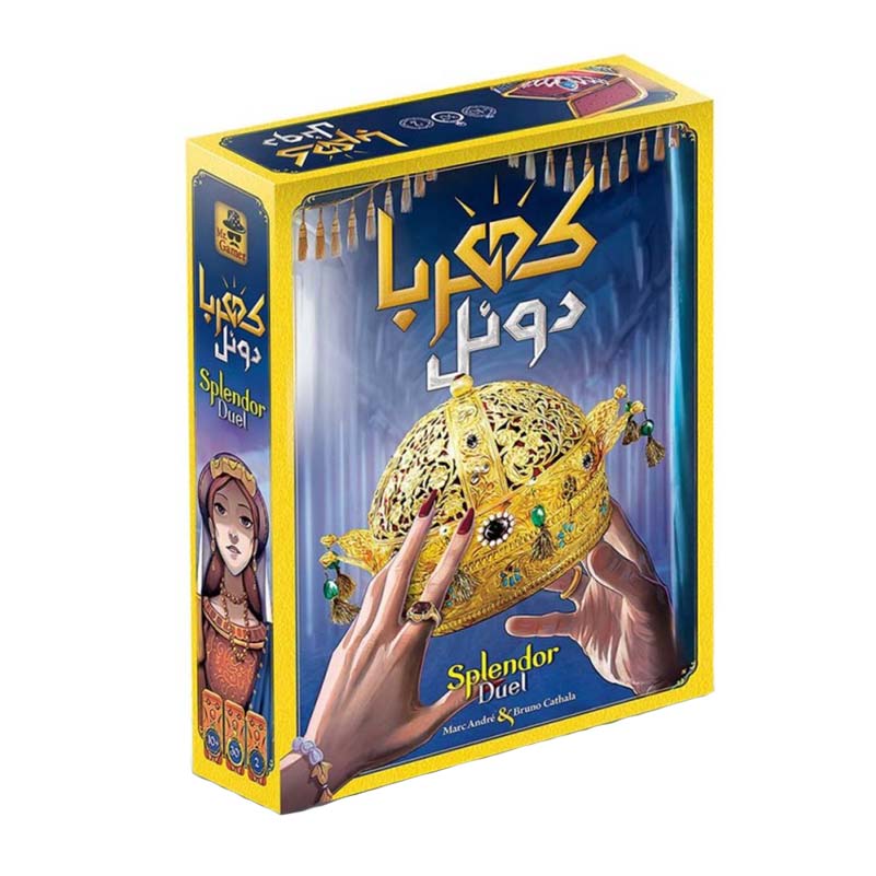 بازی کهربا دوئل (Splendor Duel)