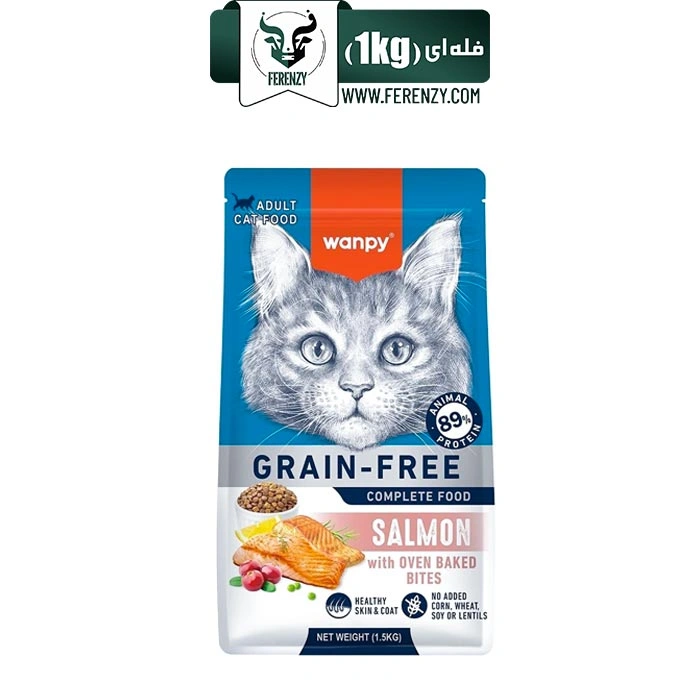 غذای خشک گربه بالغ ونپی طعم سالمون وزن 1 کیلوگرم (فله ای) Wanpy Cat Food Salmon