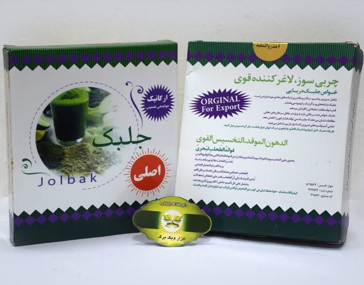 پودر لاغری جلبک
