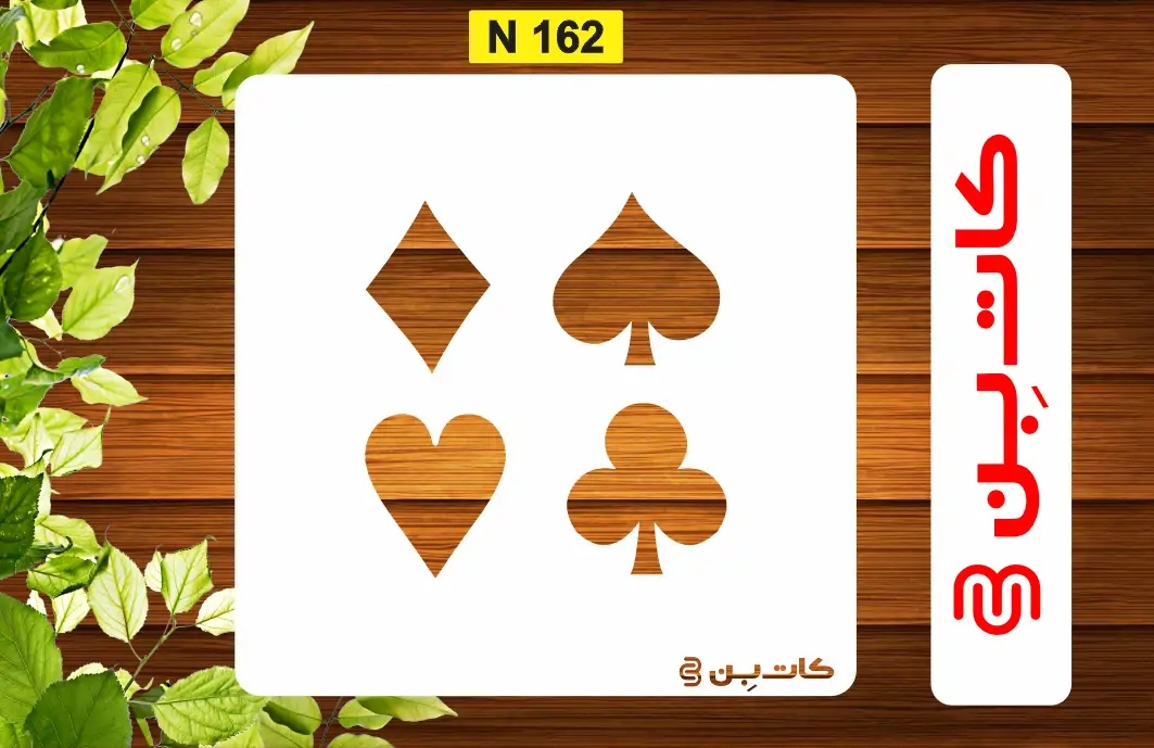 شابلون طرح برگ کد N 162