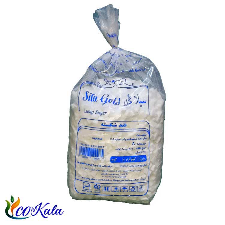 قند شکسته 5 کیلویی