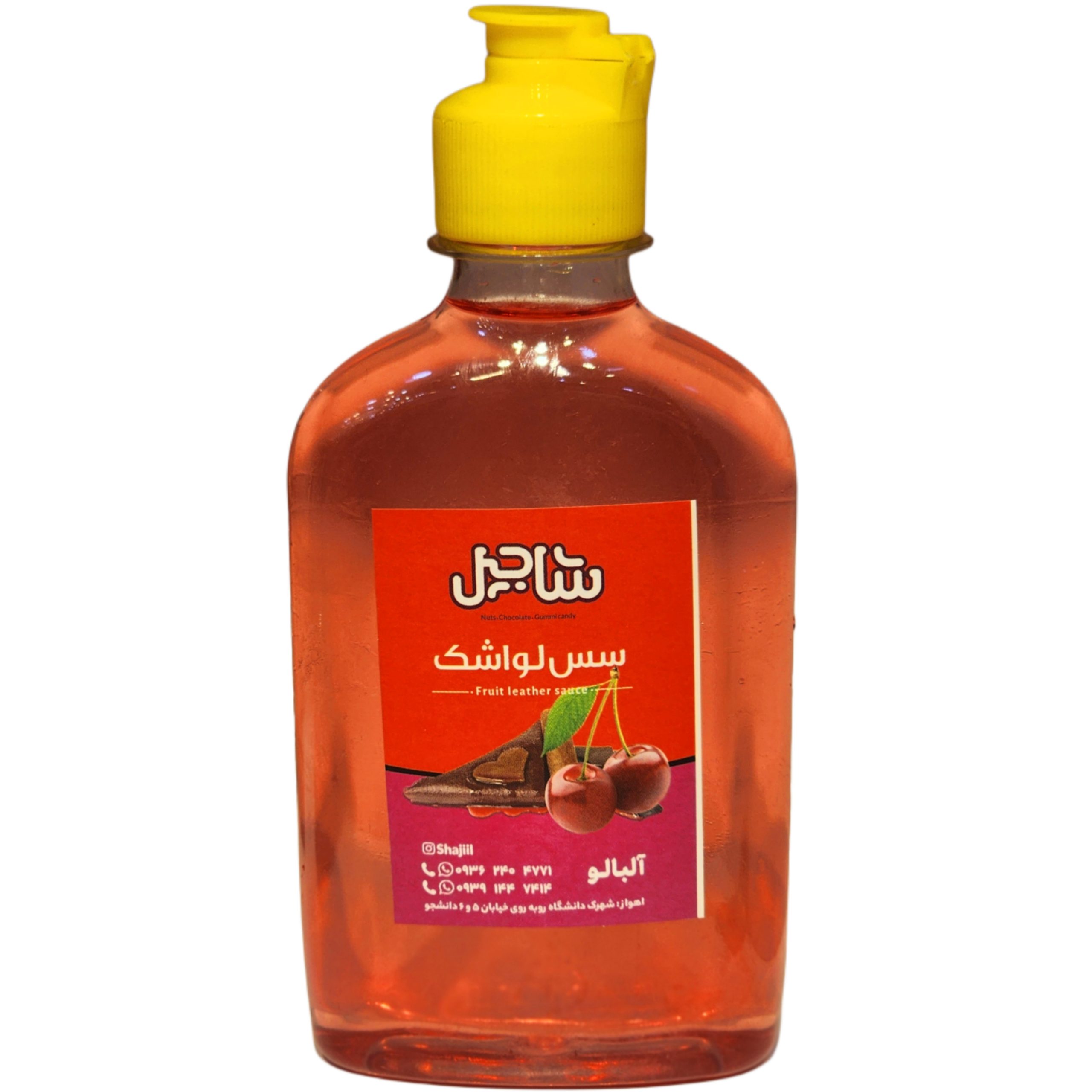 سس لواشک بزرگ (آلبالو)