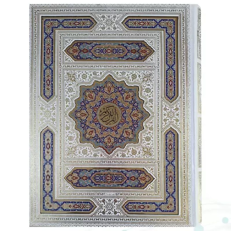 قرآن رحلی سلطانی معطر بدون ترجمه گالینگور سفید جعبه دار با پلاک رنگی