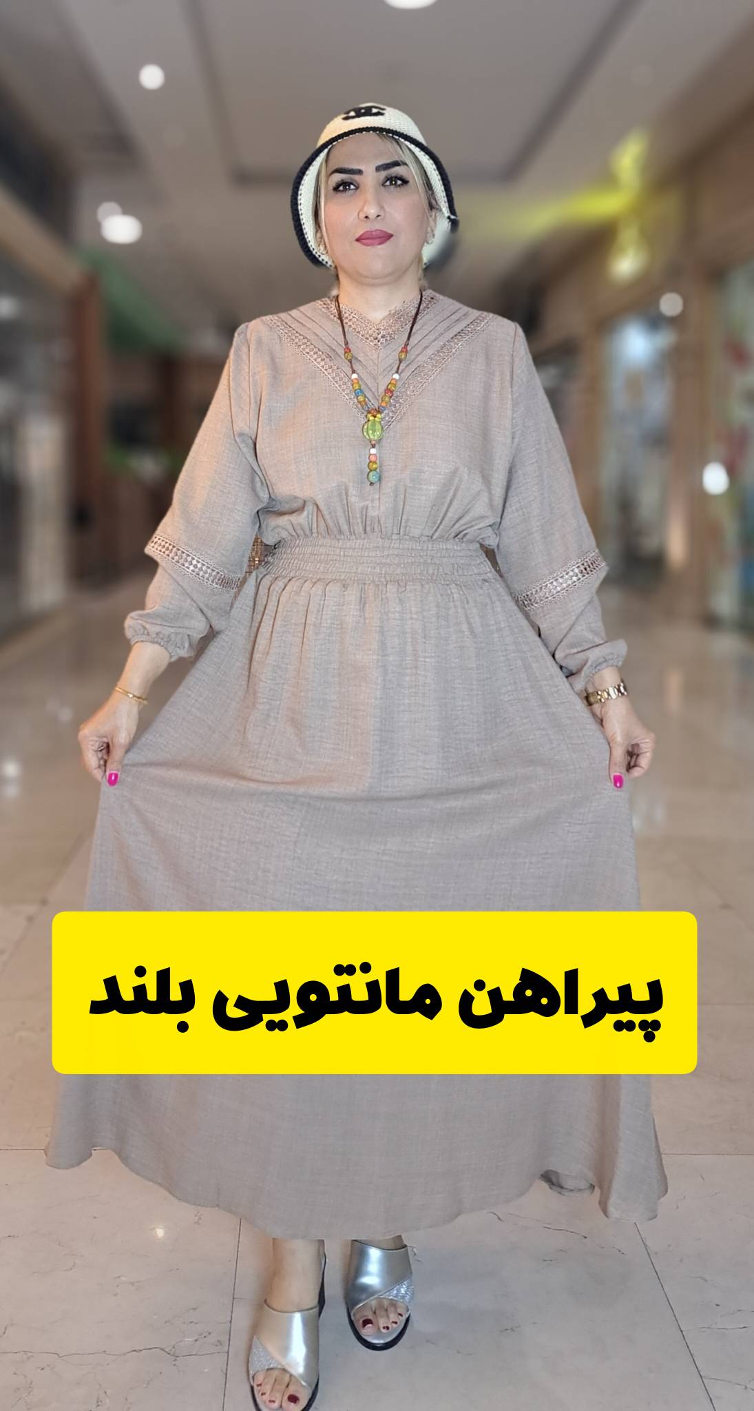 پیراهن مانتویی بلند یقه هفت