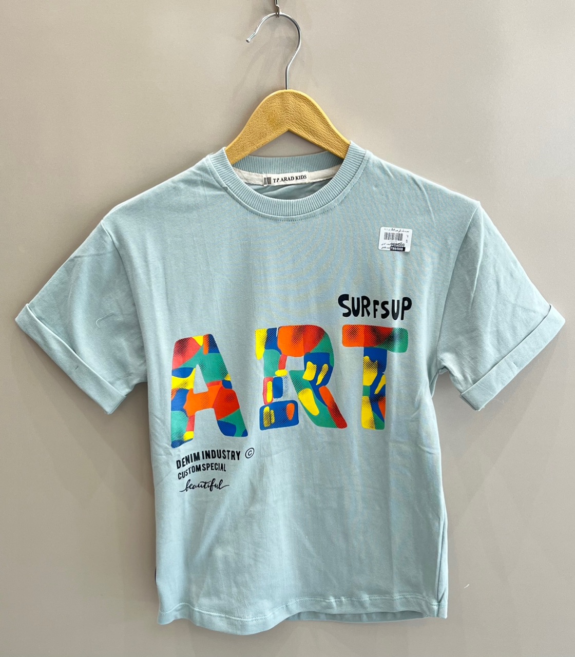 تیشرت پسرانه ART - 55, آبی