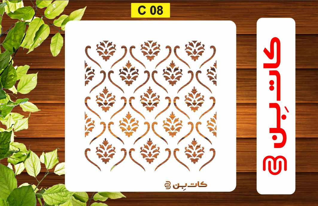 شابلون طرح ترکیبی کد C 08