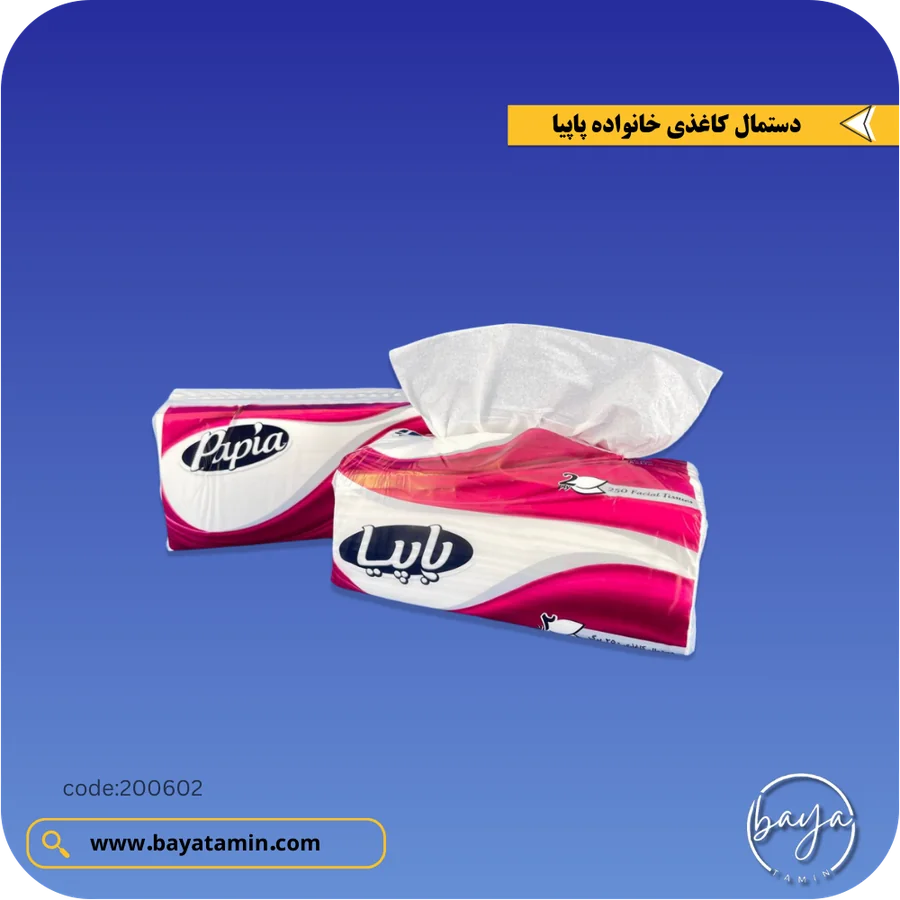 دستمال کاغذی خانواده