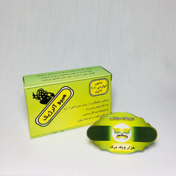 صابون گوگرد 10% (7 گیاه)