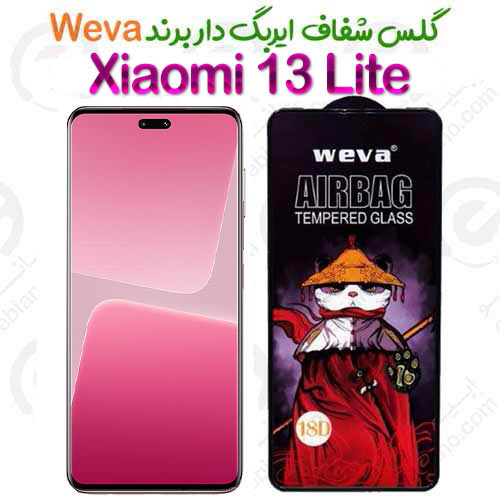 گلس شفاف ایربگ دار شیائومی 13 لایت برند Weva
