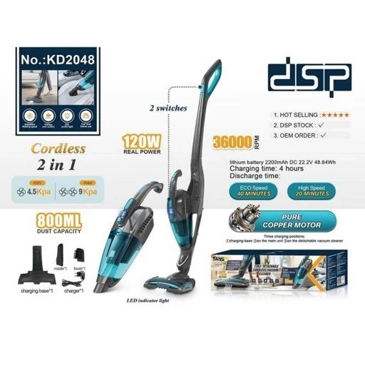 جارو شارژی عصایی دی اس پی مدل KD2048