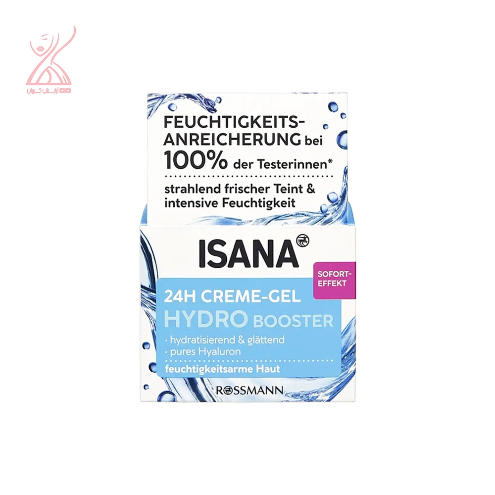 ژل کرم آبرسان و مرطوب کننده ایسانا ISANA