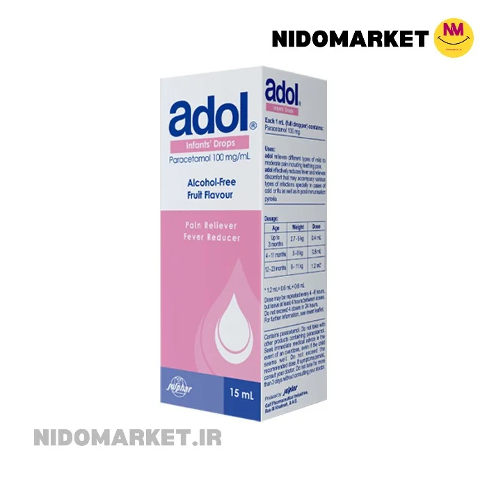 قطره ضد تب و درد ادول Adol