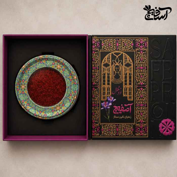 زعفران نگین خاتم دو مثقال