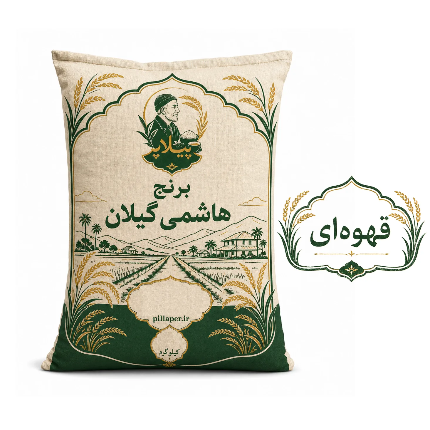 برنج هاشمی قهوه‌ای