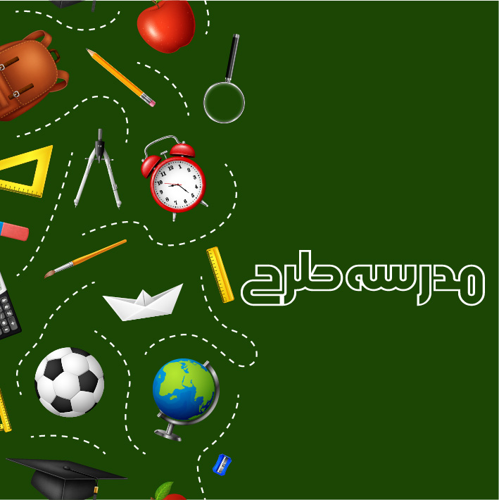 وکتور لایه باز شروع سال تحصیلی