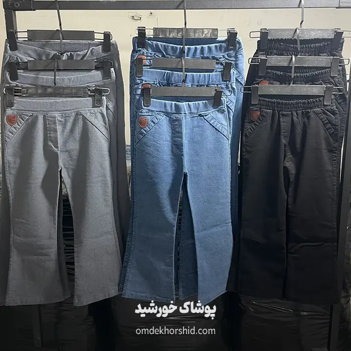 شلوار بوت کات قد ۷۰ ۸۰ ۹۰