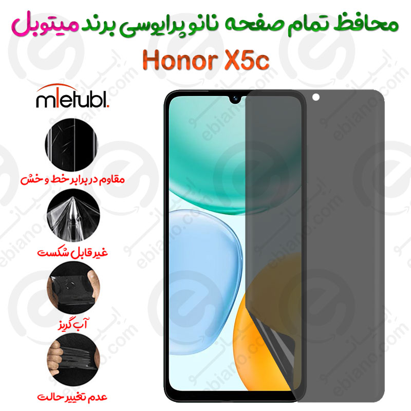 محافظ تمام صفحه نانو پرایوسی آنر ایکس 5 سی برند میتوبل
