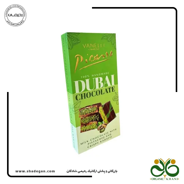 شکلات دبی چاکلت وانلی پیکاسو | Vanelli Picasso Dubai Chocolate
