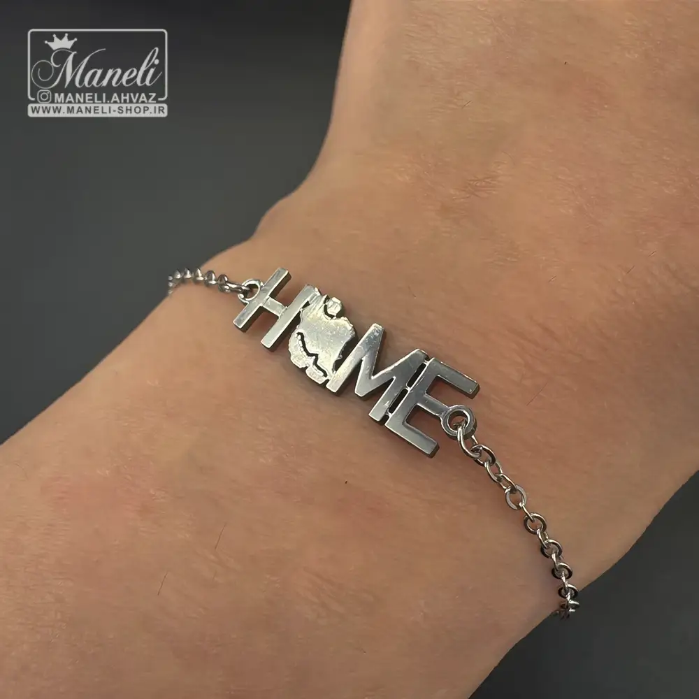 دستبند ایران با طرح Home ونقشه ی ایران